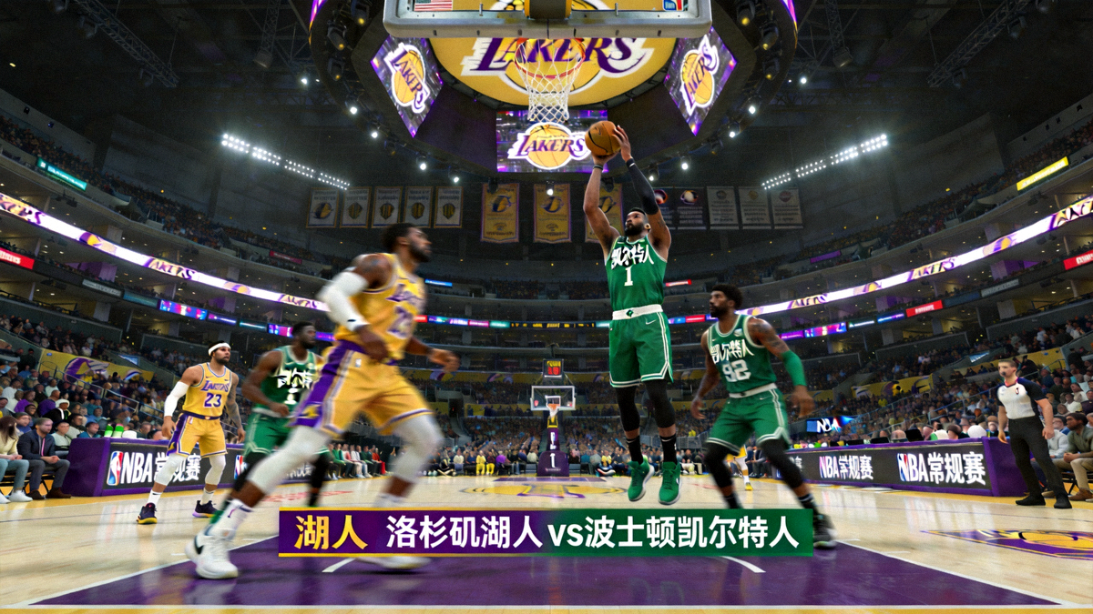 NBA常规赛洛杉矶湖人主场对阵波士顿凯尔特人的高清直播画面